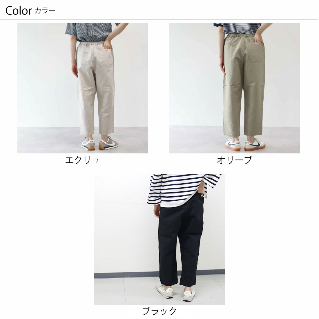 楽天市場】2026春夏追加♪ 涼しい♪ 36-38 ダントン リネン コットン