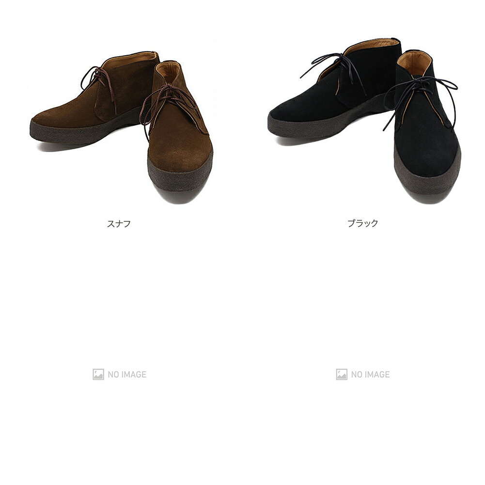 楽天市場】SANDERS サンダース ハイトップチャッカブーツ 6480