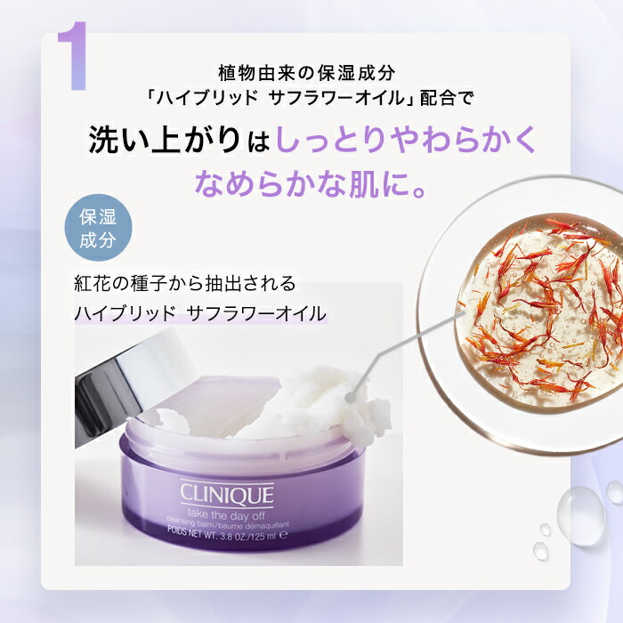 楽天市場】【期間限定クーポン | 3/4 20:00〜 3/11 1:59】クリニーク