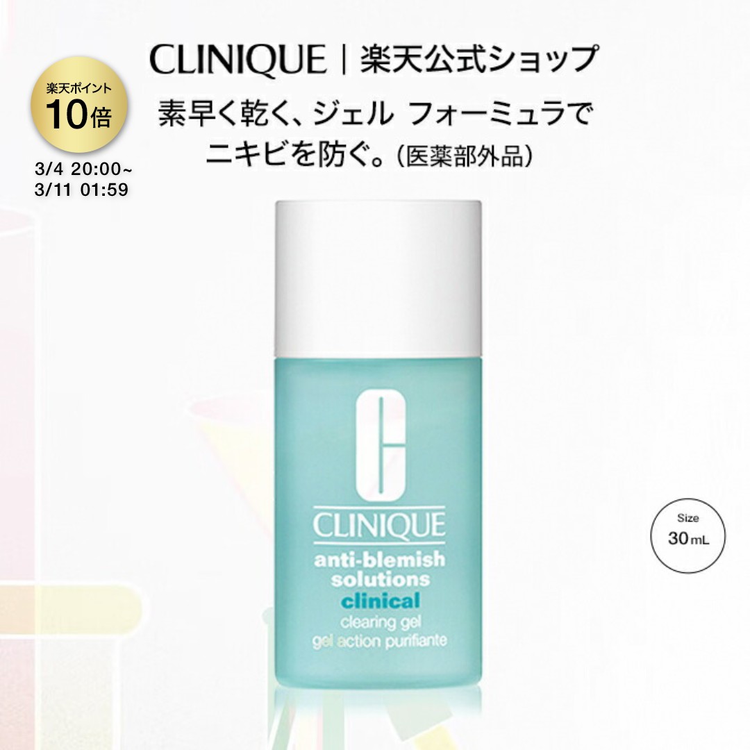 楽天市場】【ポイント10倍 さらにエントリーで+4倍 | 3/4 20:00〜 3/11