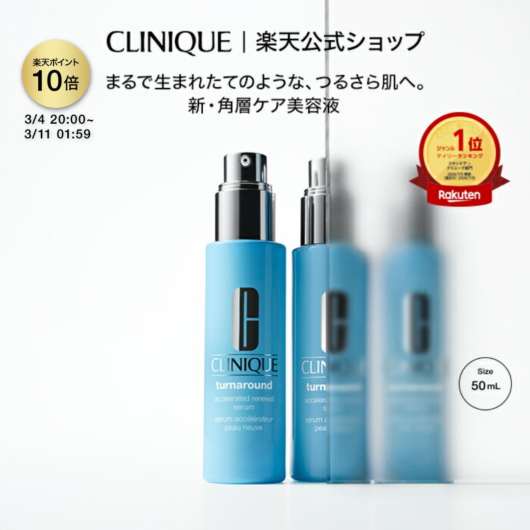 楽天市場】【ポイント10倍 さらにエントリーで+4倍 | 3/4 20:00〜 3/11