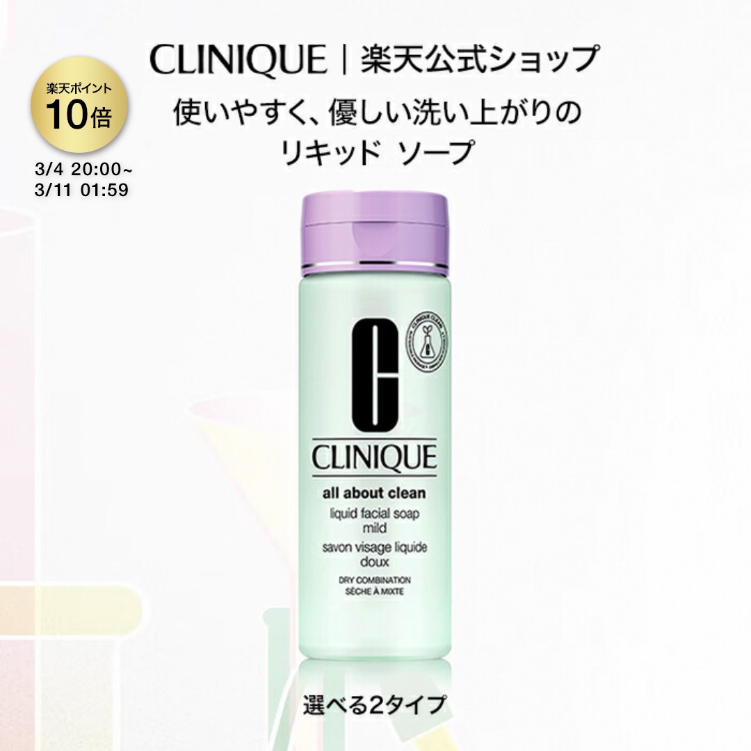 楽天市場】【ポイント10倍 さらにエントリーで+4倍 | 3/4 20:00〜 3/11