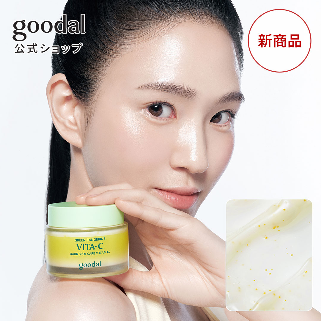 フェイスクリーム mm629 フェイスクリーム mm629 フェイスクリーム