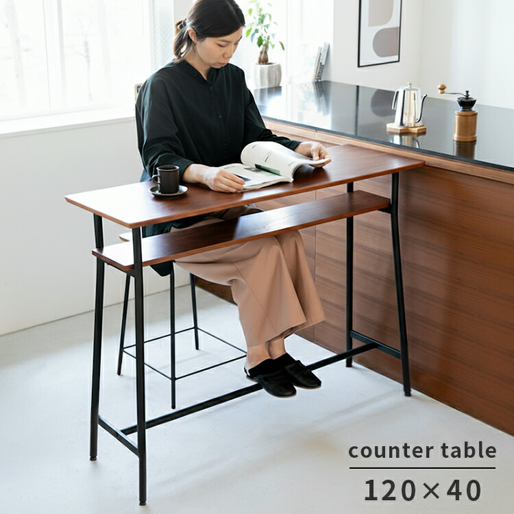 楽天市場】ミッドセンチュリー（カウンターテーブル｜テーブル