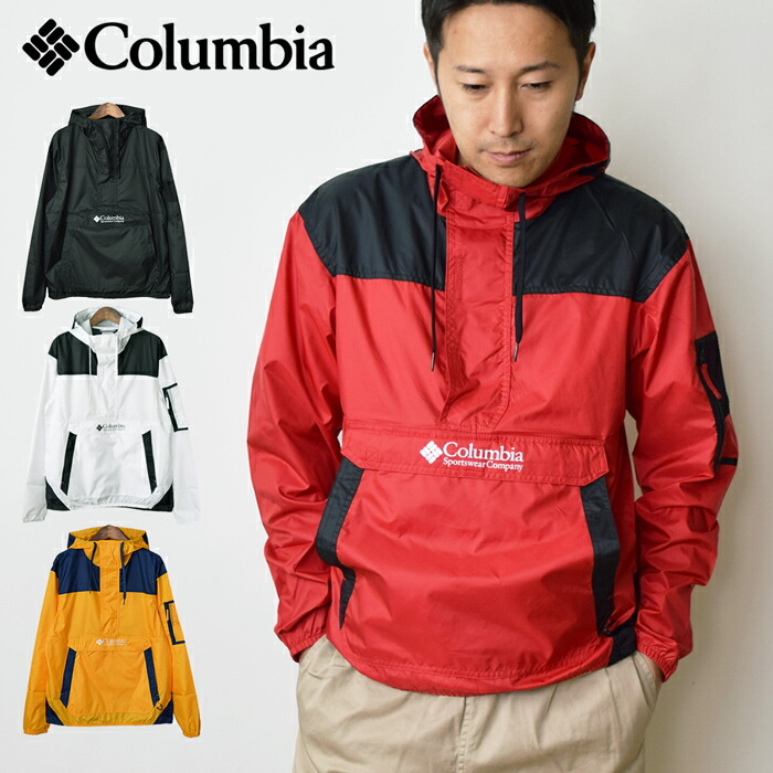 楽天市場】【SALE 35％OFF】COLUMBIA コロンビア チャレンジャー
