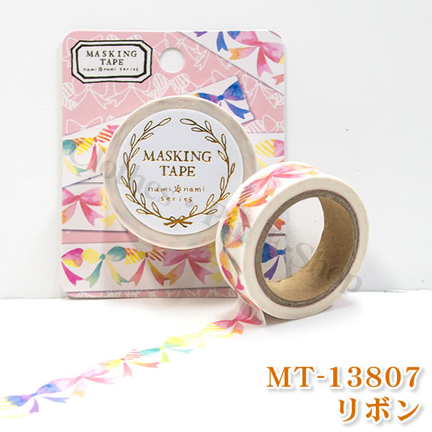 楽天市場】マスキングテープ マステ・おしゃれ・大人