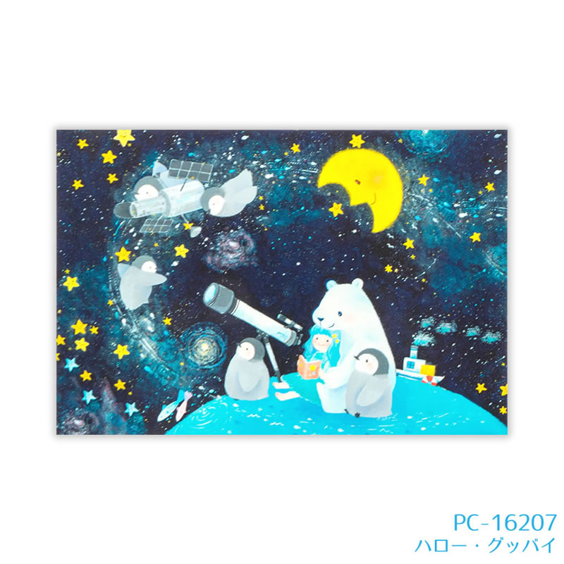 楽天市場】asano yoshida・吉田麻乃 ポストカード 第5弾 Ver.5 はがき