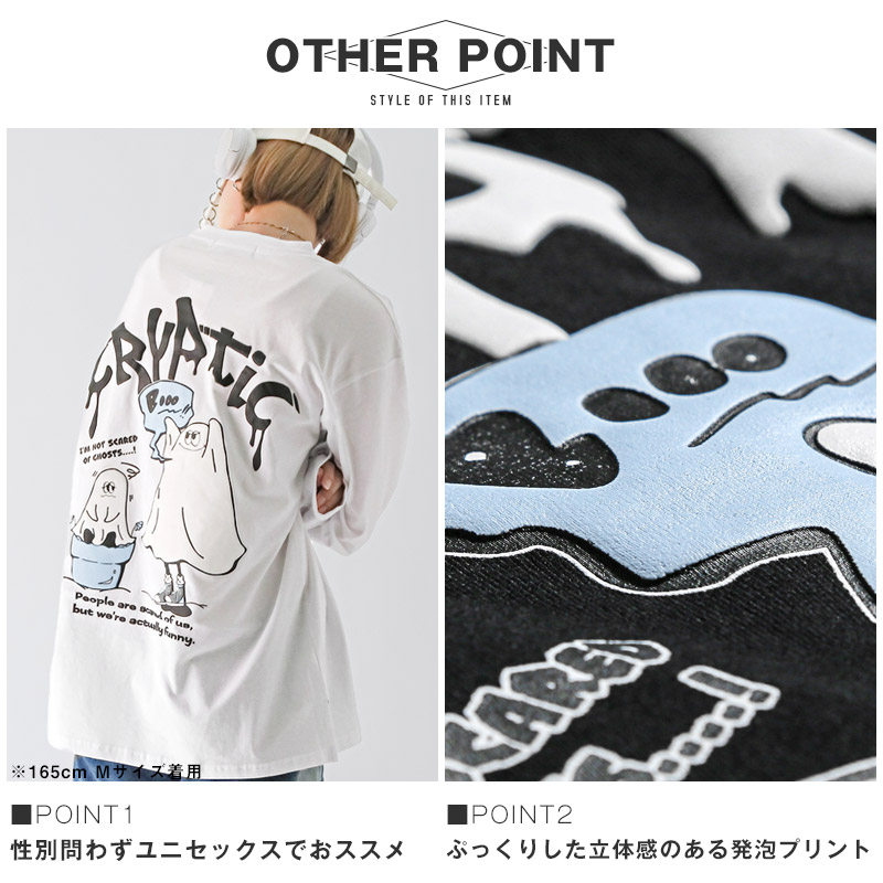 楽天市場】長袖 Tシャツ ロンT メンズ レディース 春 夏 秋 発泡