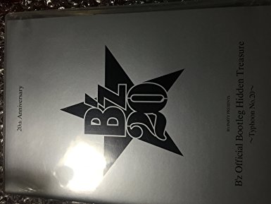 楽天市場】B'z 20周年記念DVD official Bootleg Hidden Treasure