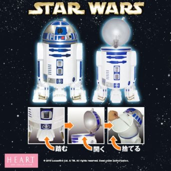 楽天市場】STARWARS R2-D2 ゴミ箱 ハートアートコレクション