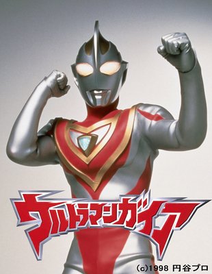 楽天市場】ウルトラマンガイア メモリアルボックス [DVD] マルチレンズ