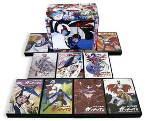 楽天市場】科学忍者隊ガッチャマン COMPLETE DVD BOX : クロソイド屋