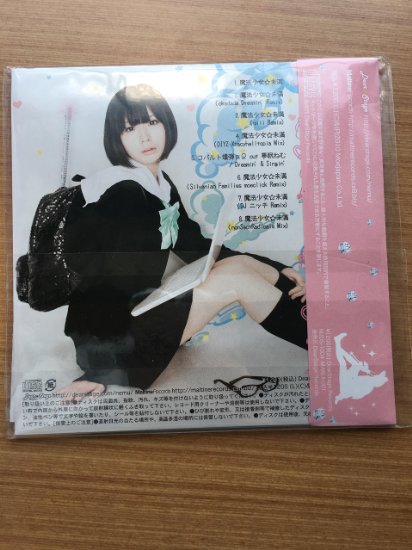 楽天市場】夢眠ねむ 魔法少女☆未満 でんぱ組.inc : クロソイド屋 楽天