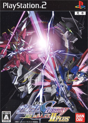 楽天市場】機動戦士ガンダムSEED DESTINY 連合vs.Z.A.F.T.II PLUS