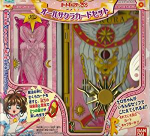 楽天市場】カードキャプターさくら オールサクラカードセット バンダイ