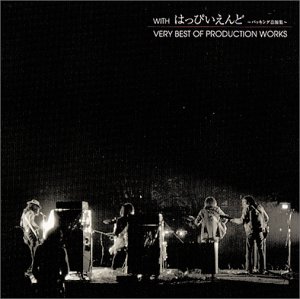 楽天市場】はっぴいえんどBOX (CD-EXTRA仕様) CD 新品 マルチレンズ