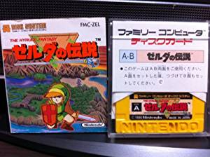 楽天市場】ファミコンディスクシステム ゼルダの伝説 : クロソイド屋