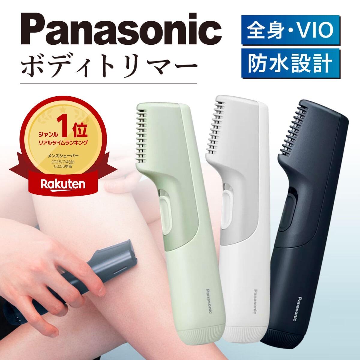 楽天市場】＼3/1がお得！ポイント最大22倍／高評価☆4.66【楽天1位受賞