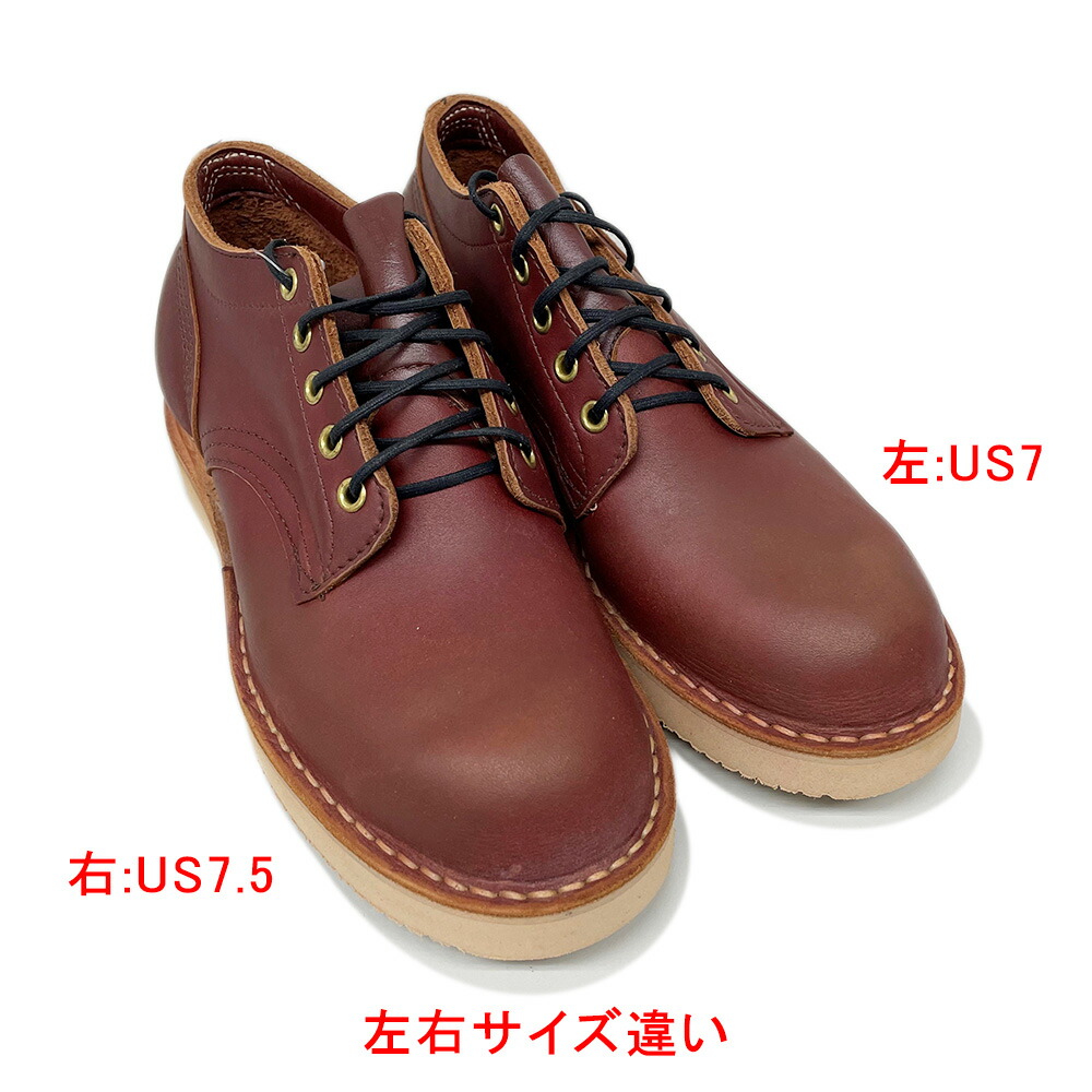 楽天市場】【アウトレット】【返品・交換不可】【サイズ違い右：US7.5