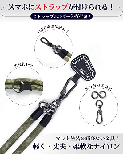 楽天市場】project-cb ストラップ スマホストラップ ストラップ