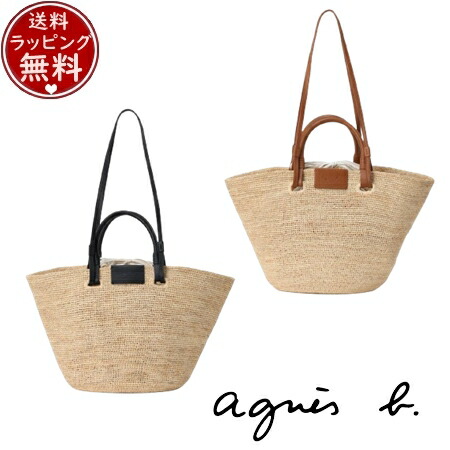 楽天市場】アニエスベー かごバッグの通販