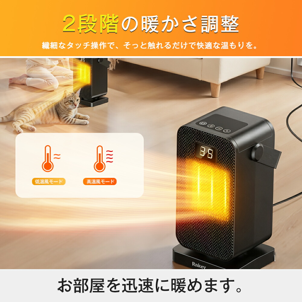 楽天市場】【新春特価クーポンで 2,680 円！】 セラミックヒーター 2