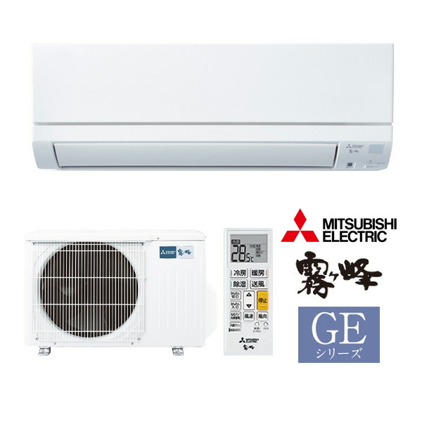 MSZ-GE2225-W」の人気商品一覧 | 安い商品を通販サイトから探す - 価格.com