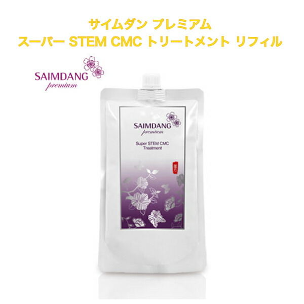 楽天市場】サイムダン シャンプーの通販