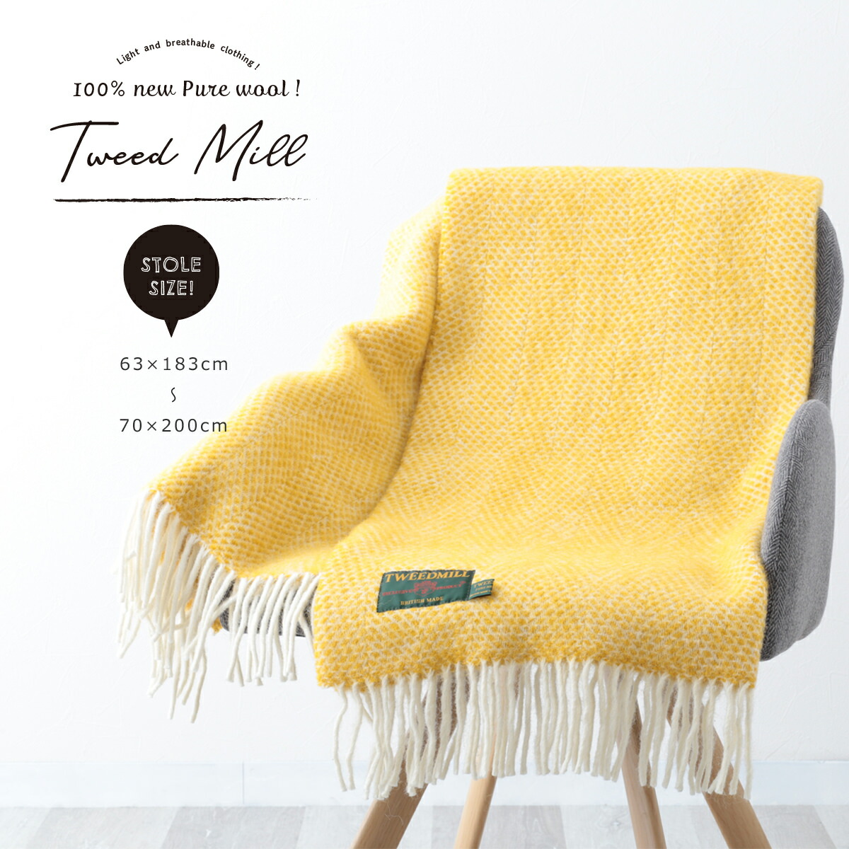 楽天市場】【ツイードミル Tweedmill】 ブランケット ラグ 65x183cm