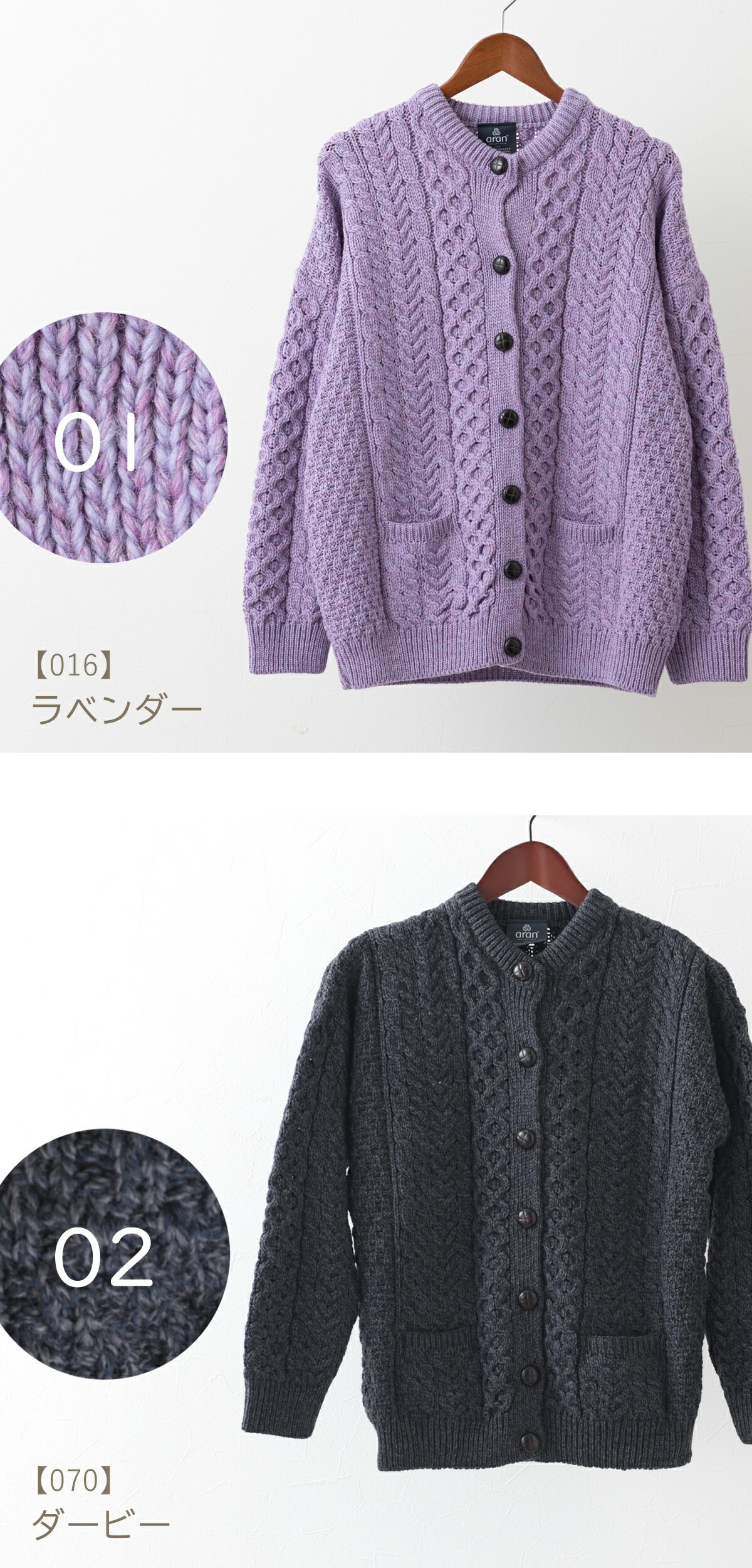 楽天市場】ARAN WOOLLEN MILLS カーディガン レディース アラン