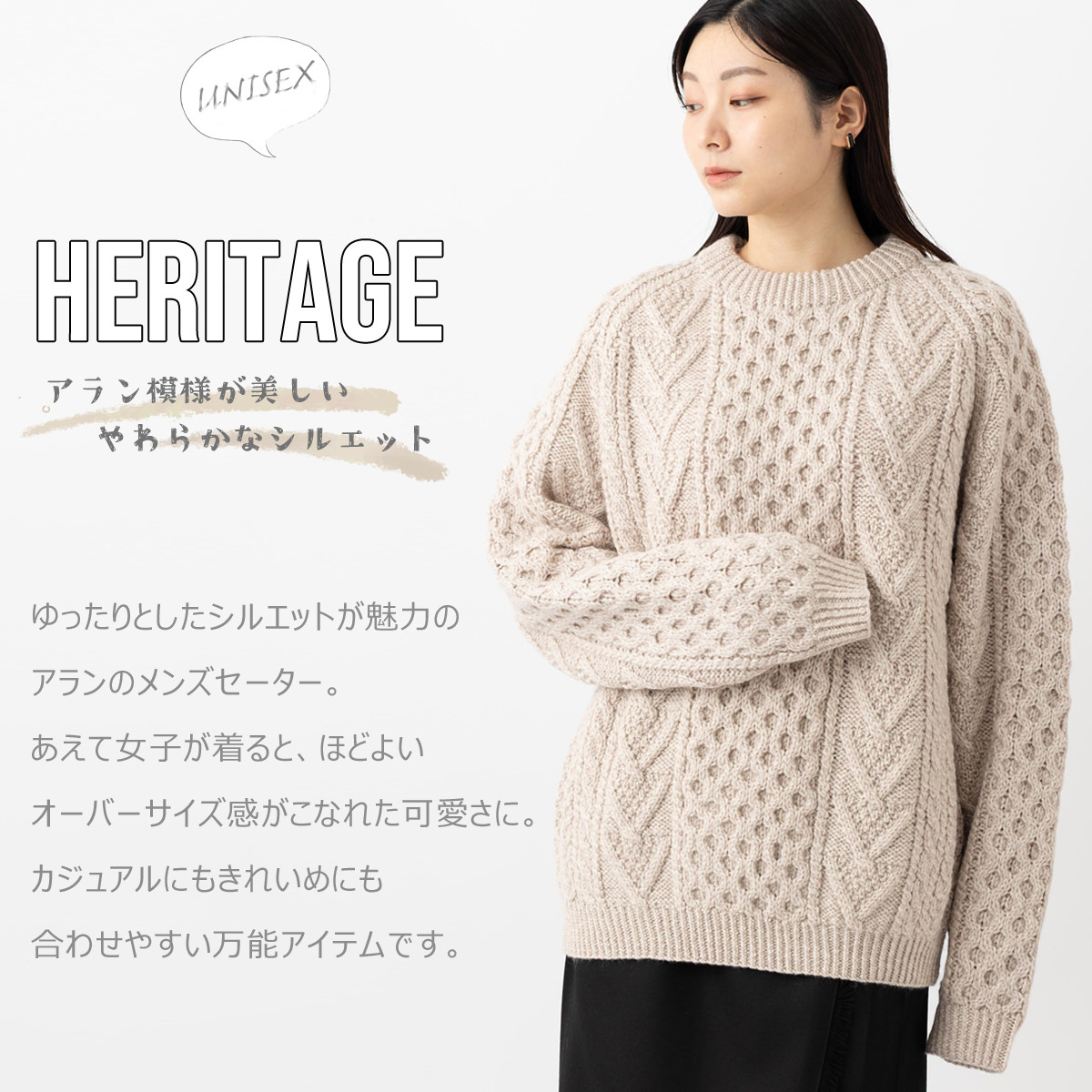 楽天市場】ARAN WOOLLEN MILLS 手編み ハンドニット ユニセックス
