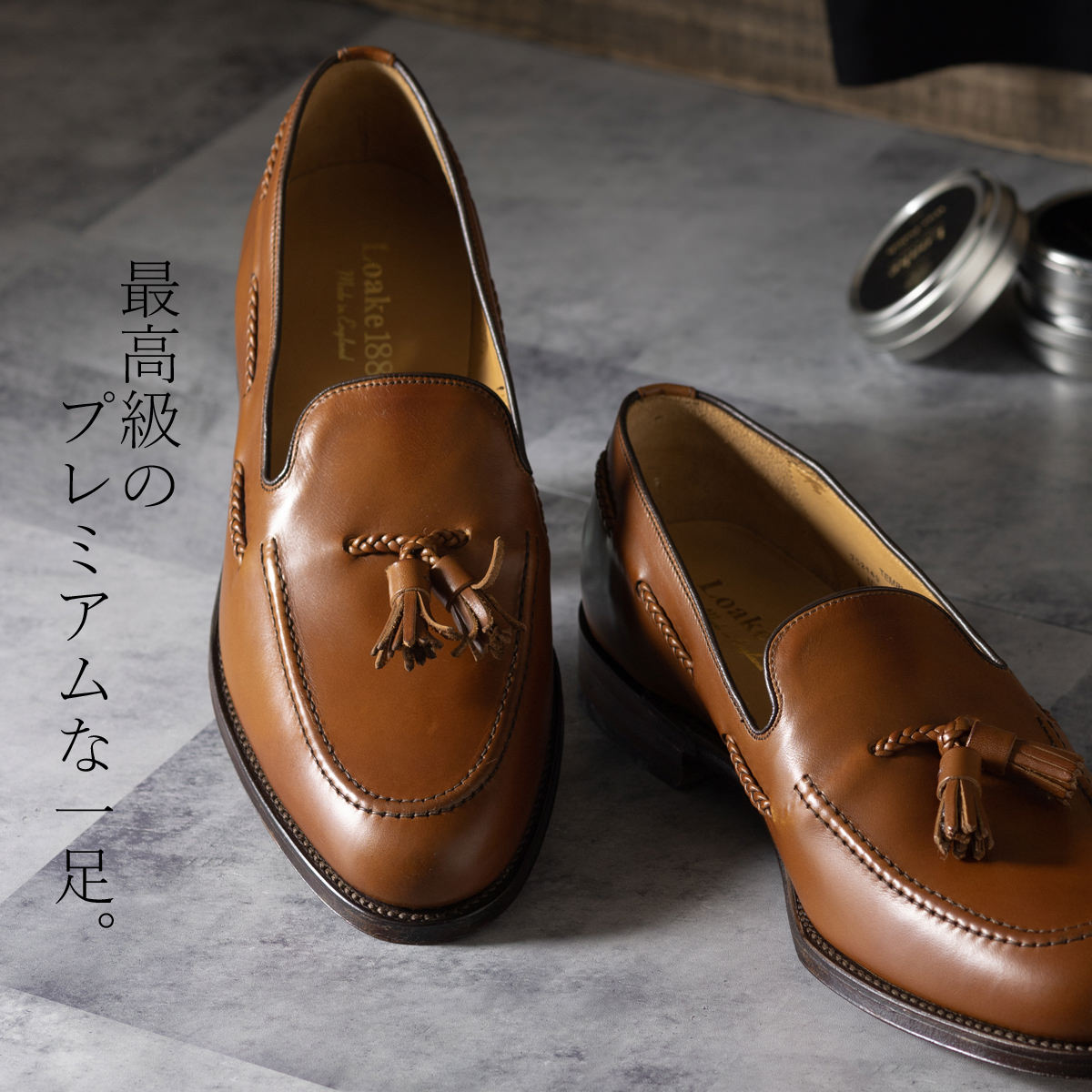 楽天市場】Loake England メンズ シューズ ロークイングランド 1880