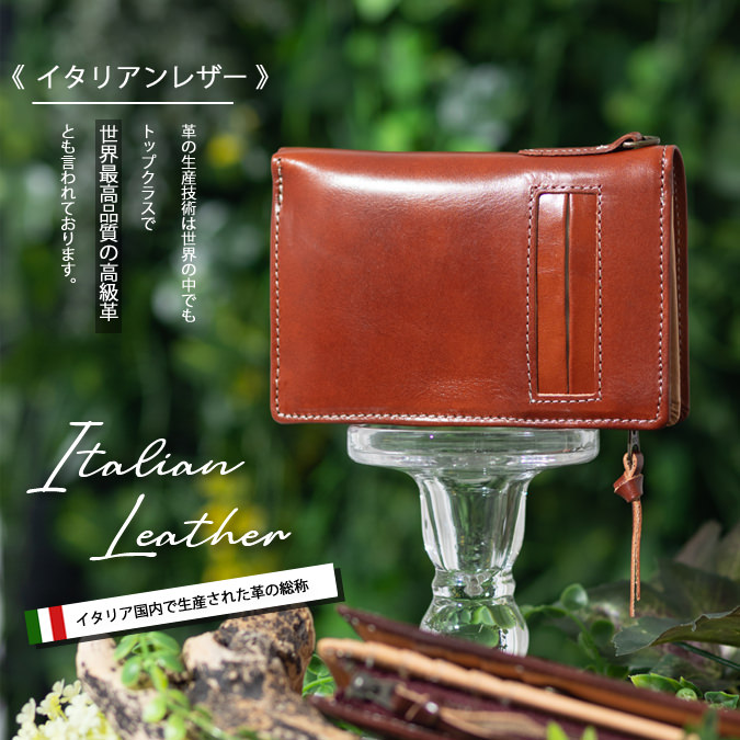 楽天市場】イタリアン レザー 二つ折りウォレット 財布 二つ折り