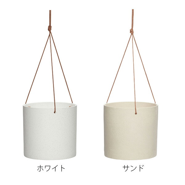 楽天市場】Hubsch(ヒュプシュ) エアロハンギングポット Φ17 ホワイト