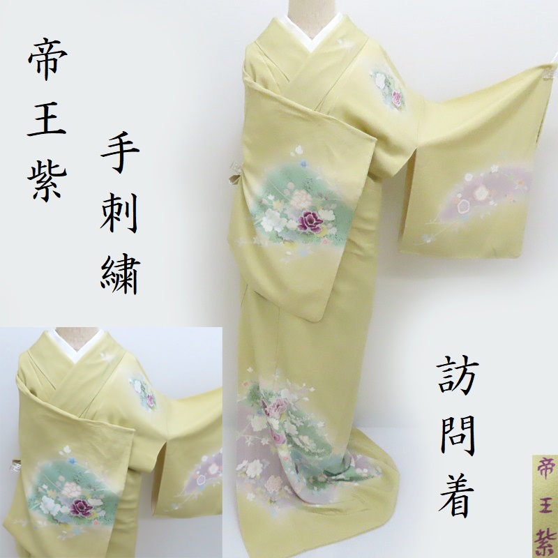 楽天市場】訪問着 じゅらく帝王紫 花あしらい 刺繍 お茶席着物 訪問着