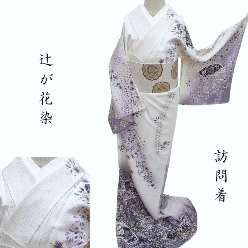 新品 訪問着 辻が花 女性着物 | 通販・人気ランキング - 価格.com