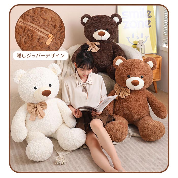 楽天市場】くま ぬいぐるみ リボン付き 大きい クマ teddybear