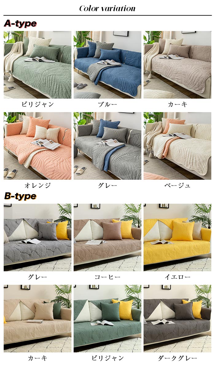 楽天市場】ソファカバー マルチカバー ラグ こたつ ソファ カバー ズレ