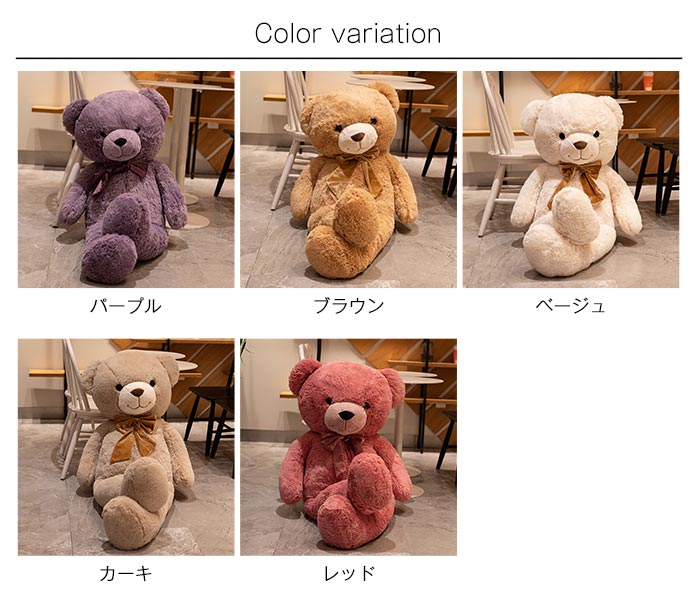 楽天市場】くま ぬいぐるみ テディベア 大きい 特大 クマのぬいぐるみ