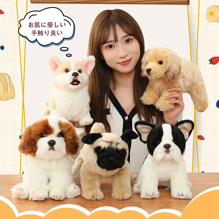 楽天市場】犬 ぬいぐるみ いぬ おもちゃ 癒しリアル 犬グッズ いぬ