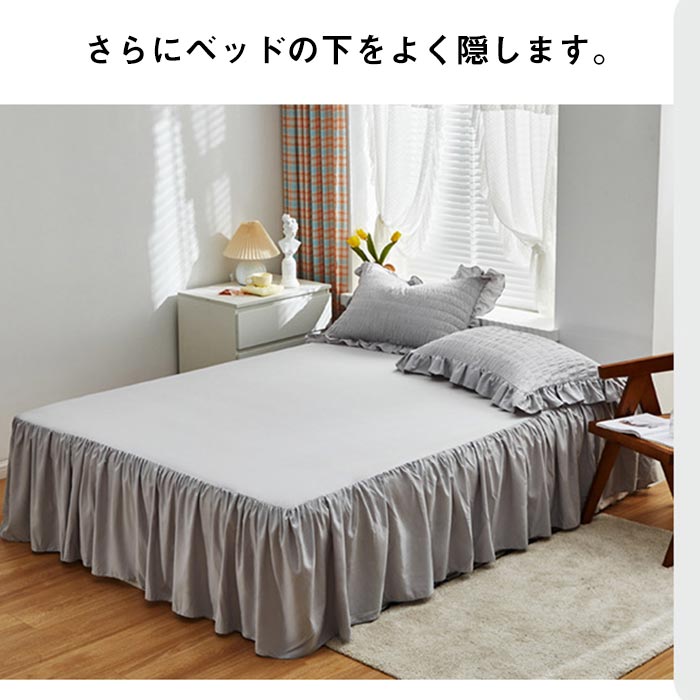 楽天市場】布団カバー 4点セット セミダブル シアサッカー加工 姫系