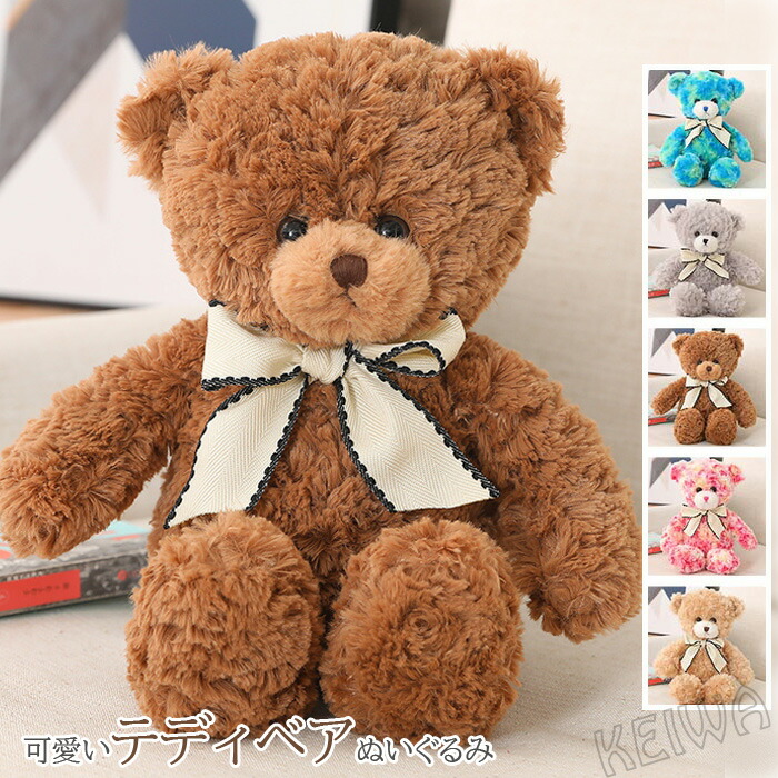 楽天市場】くま ぬいぐるみ テディベア くまのぬいぐるみ かわいい