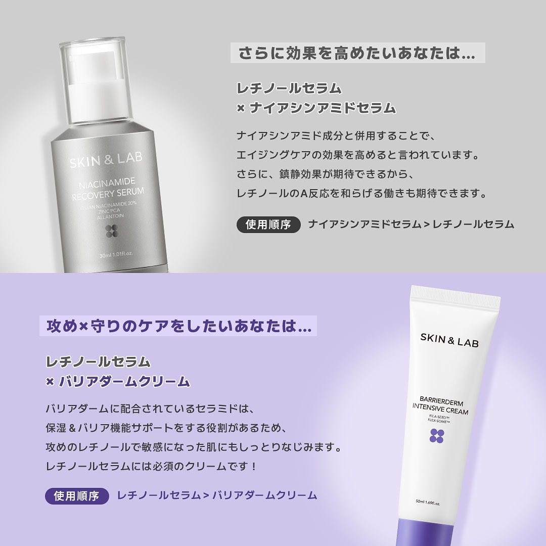 楽天市場】スーパーSALE割引30％OFF！美肌完成 年齢サインにアプローチ