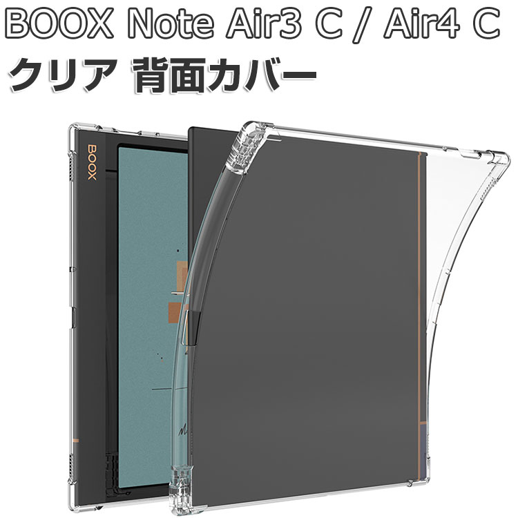 楽天市場】boox note air ケースの通販