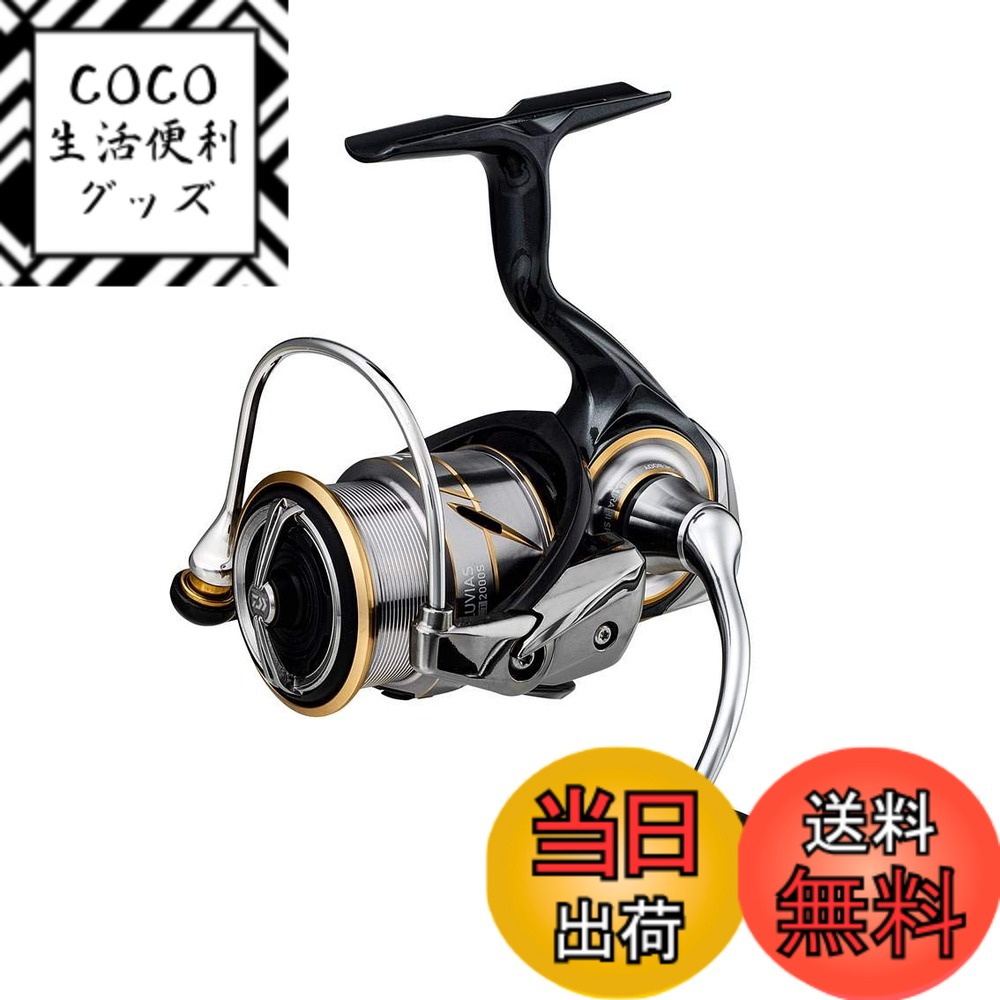 ダイワ ダイワ スピニングリール ルビアス FC LT2000S-XH (リール