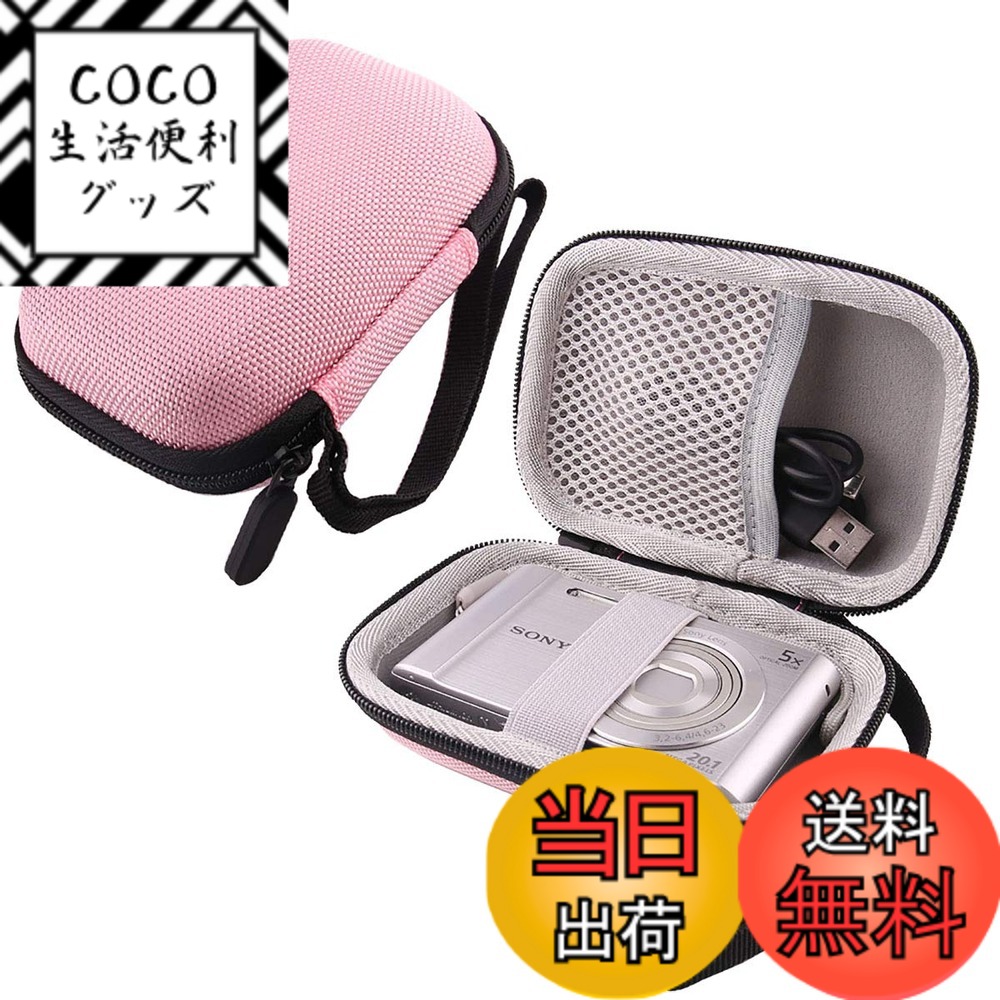 楽天市場】dsc wx800 ケースの通販