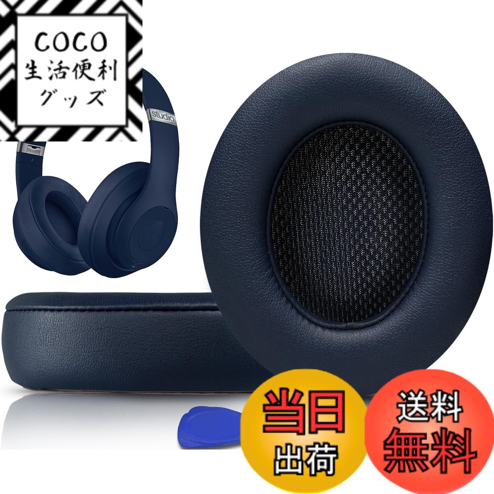 beats studio wireless」の人気商品一覧 | 安い商品を通販サイトから