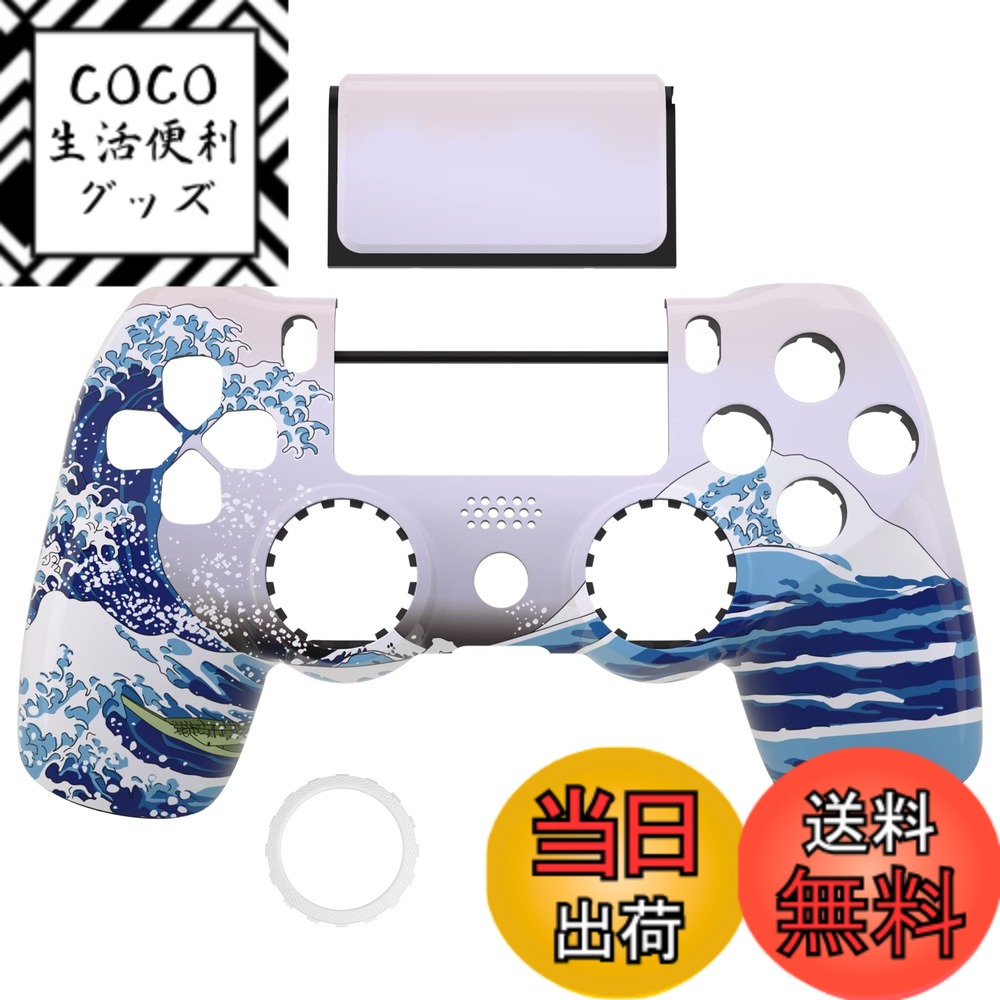 楽天市場】ps4 slim 本体（本体｜プレイステーション4）：テレビゲーム