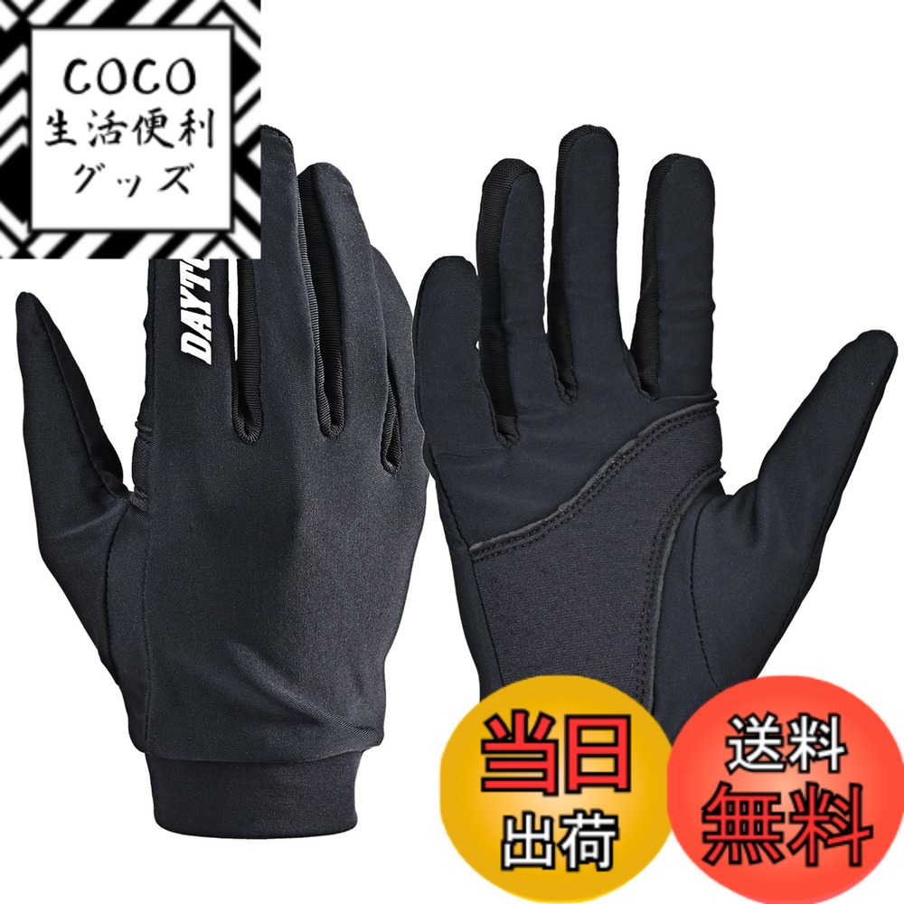 バイク グローブ インナー 夏」の人気商品一覧 | 安い商品を通販サイト