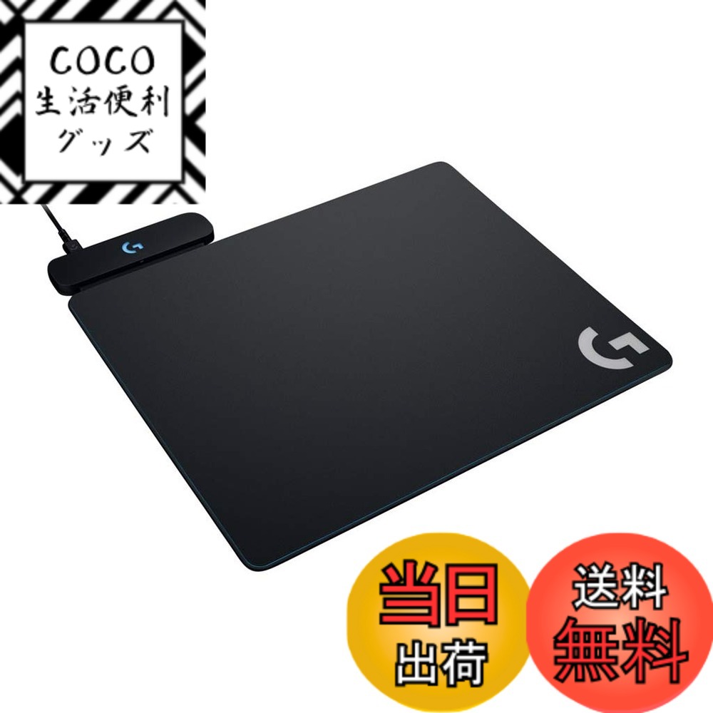logicool ゲーミングマウスパッド powerplay」の人気商品一覧 | 安い